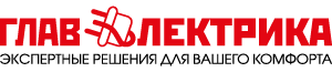 Магазин ГЛАВЭЛЕКТРИКА, вся электрика здесь.