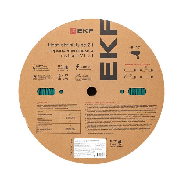Термоусаживаемая трубка ТУТ нг 4/2 зелёная рулон EKF PROxima