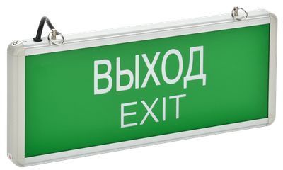Светильник аварийный ССА1001 на светодиодах 3Вт 1,5ч односторонний ВЫХОД-EXIT IEK