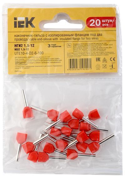 Наконечник НШВИ(2) 1,5-12 красный (20шт/упак) IEK