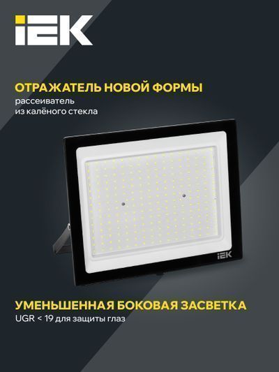 IEK 200Вт  6500К  16000Лм  IP65  420х330х28  чёрный / СДО 06-200