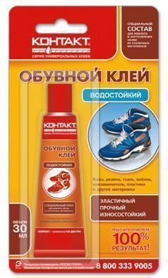 Изображение загружено из каталога картинок. //***VAD***//