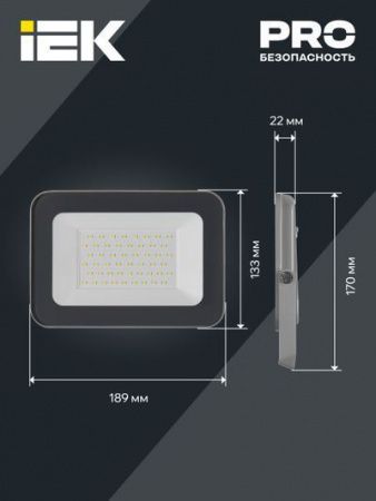 IEK  50Вт  6500К  4000Лм  IP65 180х135х33  серый  / СДО 07-50