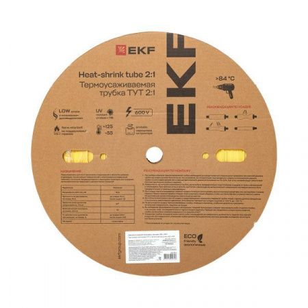 Термоусаживаемая трубка ТУТ нг 12/6 желтая рулон EKF PROxima