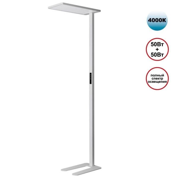 Торшер Novotech 359545