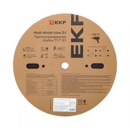 Термоусаживаемая трубка ТУТ нг 10/5 черная рулон EKF PROxima