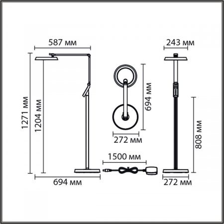 Торшер Lumion Ledio 8333/15FL