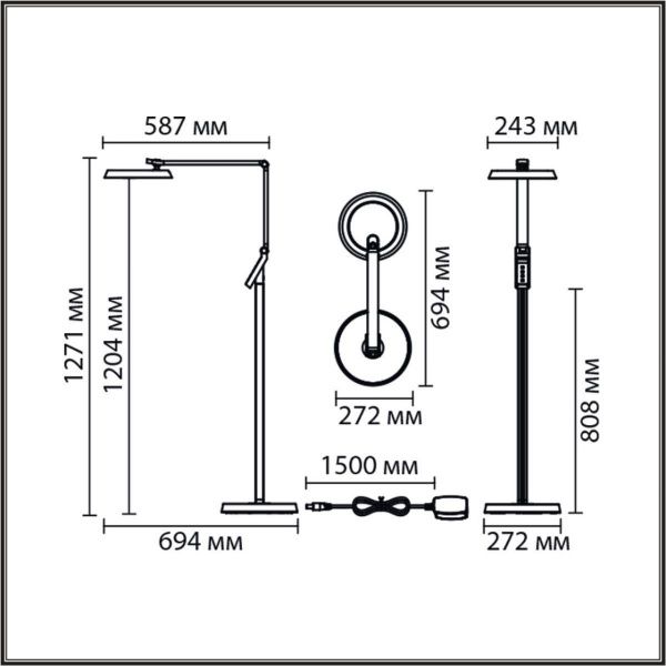 Торшер Lumion Ledio 8333/15FL