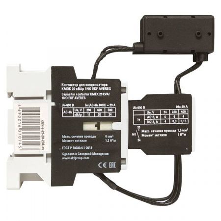 Контактор для конденсатора КМЭК 20 кВАр 230В 1NО EKF AVERES
