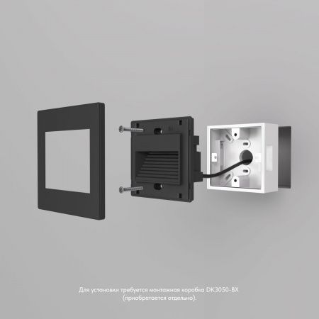 Встраиваемый светодиодный светильник Denkirs Odder DK3050-BK