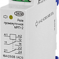 Реле промежуточное Реле промежуточное