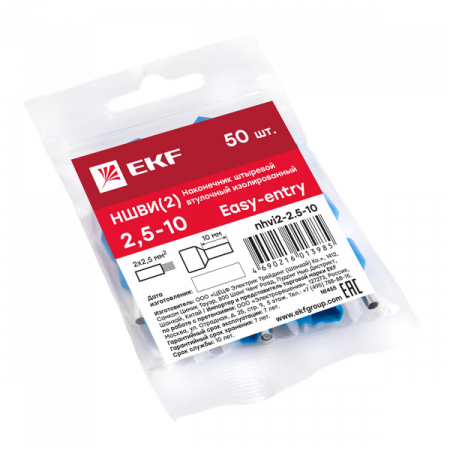 Наконечник штыревой втулочный изолированный НШвИ(2) 2,5-10 (50шт.) EKF PROxima