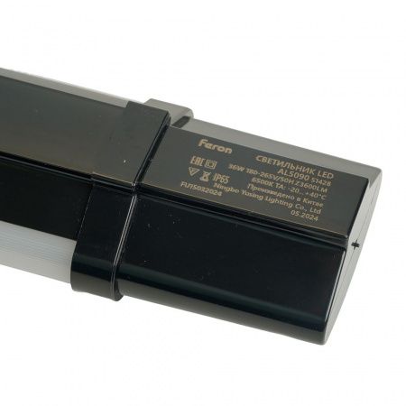 Светильник светодиодный линейный Feron AL5090 IP65 36W 4000K 1235*63*35мм 51427