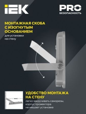 IEK  50Вт  6500К  4000Лм  IP65 180х135х33  серый  / СДО 07-50