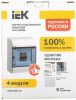 PRIME Корпус пластиковый ЩРН-П-4 модуля навесной белый IP41 IEK
