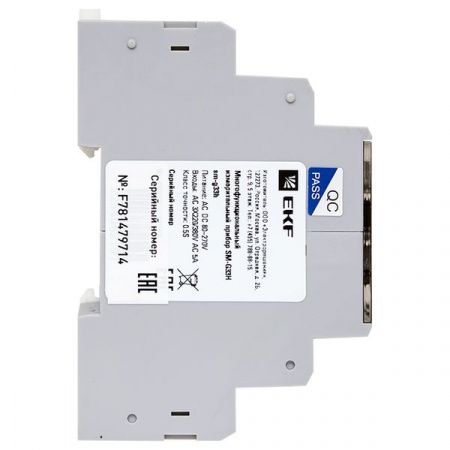 Многофункциональный измерительный прибор SM-G33H с жидкокристаллическим дисплеем на DIN-рейку