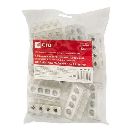 Клеммник для сетей уличного освещения KE10.504 Al 4x10-50 мм / Cu 2.5-35 мм EKF PROxima